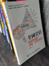 全网营销――网络营销推广布局、运营与实战(博文视点出品) 晒单实拍图