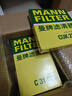 曼牌（MANNFILTER）C31035空气滤芯空滤空气格适用于九代雅阁2.4 15-17新思铂睿2.4 思铂睿15-17款 2.4 实拍图
