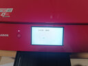 佳能（Canon）TS8380t无线打印机一体机彩色喷墨六色照片复印扫描多功能双面商用连供无线 TS8380红色t（6色双面无线+打印复印扫描） 套餐二（易加墨大墨盒+12瓶墨水+过塑机)  实拍图