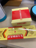 哈瑞美 复方樟脑乳膏  过敏性皮炎湿疹 软膏瘙痒症 1盒【20g/盒】 实拍图
