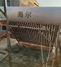 海尔（Haier）太阳能热水器家用一级能效专利聚热环WIFI自动上水光电两用 24管-185升-J6 实拍图