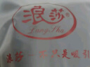 浪莎欧棉绒阔腿裤女春秋高腰窄版显瘦直筒休闲裤宽松垂感拖地裤子加绒 深灰加绒-常规 L 建议111-125斤 实拍图