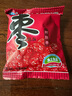 鸿早情品质阿胶枣蜜枣红枣独立小包装零食无核蜜枣贡阿娇枣蜜饯水晶枣 阿胶枣小包装 一包4-6个枣子 2500克（5斤） 实拍图