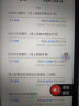 中国移动移动流量卡低月租大流量电话卡手机卡纯上网4G5G全国通用长期套餐无合约三网 神龙卡9元188G全国流量丨本地归属地+首月免费 实拍图