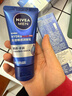 妮维雅（NIVEA）男士面霜水活多效润肤露补水保湿滋润脸部润肤乳女擦脸油护肤品 水活多效润肤露50g 实拍图