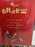 故事奇想树：自我成长桥梁书（全12册，彩图版，培养孩子阅读兴趣） 实拍图