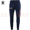 KELME /卡尔美 运动收腿裤男女春夏复古针织长裤跑步训练收口裤子男3881350 藏青（金红LOGO) 2XL 实拍图