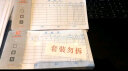 浩立信（LISON）35开 请购单 通用申购单物料申请采购单 一联请购凭证单联 财务单据费用报销借款单办公用品记账 实拍图