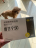 禾生维甘宁宠物猫咪营养补充剂肝脏狗狗 维甘宁90 30粒/盒 实拍图
