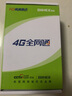 BIHEE A30C 百合全网通4G老人机移动联通电信4G老年人手机智能按键老人手机双卡双待老年手机 金色 实拍图