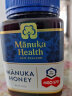 蜜纽康(Manuka Health) 麦卢卡蜂蜜(MGO573+)(UMF16+)500g 花蜜可冲饮冲调品 新西兰原装进口 实拍图