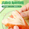 思潮大林 韩国进口蟹肉棒鳕龙虾蟹柳蟹棒低脂即食蟹味棒king零食代餐 鱈龙虾蟹肉棒 140g*5袋 实拍图