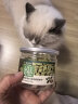 网易严选猫薄荷饼干宠物幼猫成猫猫咪零食饼干薄荷味 95克 实拍图