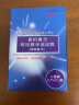 森田玻尿酸复合面膜 双重玻尿酸补水保湿面膜男女适用免洗清爽不闷痘 双重玻尿酸面膜50片【囤货装】 实拍图