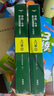 【当当正版】书虫 升级版 牛津英汉双语读物  附扫码免费音频+习题答案+读后测评 英文原版读物 全套包括入门级小学一二三四五六年级初中 外研社 入门级3（全9册）适用于小学高年级至初一 实拍图