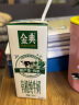 伊利金典有机纯牛奶整箱 250ml*16盒 3.6g乳蛋白 原产地有机牧场 晒单实拍图