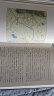 地图上的中国通史 （上下册） 实拍图