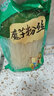 磨子桥陕西魔芋粉丝袋蒟蒻面粉条 凉拌菜涮火锅食材方便粉丝大包装商用 400g*6袋 实拍图
