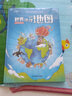 【北斗儿童地理】手绘世界地理地图(精装 内容紧贴小学3-6年级知识点 小学课外阅读 儿童地理百科启蒙书） 实拍图