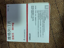 [佳维乐] 维格列汀片 50mg*14片/盒 5盒装 实拍图