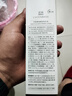 透真羊胎素乳液抗皱紧致抗衰老补水保湿去黄提亮肤色淡纹护肤品新年 实拍图