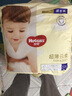 好奇（Huggies）金装拉拉裤金装小黑洞成长裤尿不湿学步裤婴儿小内裤男女通用 XXL28片【15kg以上】 实拍图