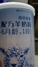 百跃纽贝能素婴儿绵羊奶粉1段75克OPO乳铁益生元配方0-6月新生儿试用 实拍图