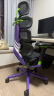 Ergomax Evolution2 PROMAX高迈思人体工学电脑椅网椅家用办公椅子电竞椅 PROMAX版 天使之谜+畅躺架 晒单实拍图