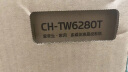 爱普生（EPSON）CH-TW6280T家用投影仪 4K专业家庭影院智能投影仪（±60%镜头位移 1.62倍光学变焦） 实拍图