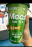 香飘飘Meco如鲜杯装果茶 泰式青柠+桃桃红柚400ml 12杯 饮料礼盒装 实拍图