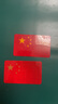 国旗车贴爱国五星红旗贴划痕遮挡3D立体电动摩托汽车贴纸 2个装反光贴 实拍图