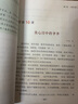 小学生小散文100课上下册 小学语文素养养成读本优美诗歌名家散文一年级二年级三四五六上册下册人教版 小古文100篇课外阅读 正版正货 新华书店 晒单实拍图