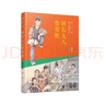 秦文君童年宝藏书系（套装全8册，含少女贾梅、难兄难弟等）  [7-14岁]   实拍图