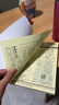 2024年《故事会》合订本160期 小说 实拍图