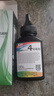 柏色HL-1208粉盒适用Brother兄弟HL-1208硒鼓DR1035硒鼓黑白打印机TN1035  【高清加黑型】兄弟专用碳粉  1支 实拍图