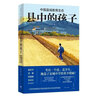 边缘女人（比肩《奶酪与蛆虫》，《马丁盖尔归来》作者力作。她们身份普通，但离经叛道，撼动那个坚不可摧的男性世界） 实拍图