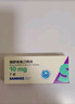 [山德士]瑞舒伐他汀钙片 10mg*7片 10盒装 实拍图
