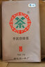 中茶 木仓茶业中茶 湖南安化黑茶 2019年百年木仓手筑茯砖茶1kg 润黑  实拍图