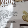 阿尔发 无糖五谷杂粮饼干 中老年孕妇糖尿病人休闲零食代餐粗粮食品 【性价比款】五谷杂粮饼干 590g 实拍图