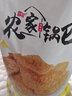 多味队长手工柴火锅巴安徽特产大米柴火灶 农家锅巴非油炸零食小吃锅巴 原味500g拍2不送 实拍图