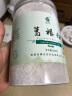 葛根粉手工葛粉精美罐装五谷杂粮营养禅食代餐粉 罐装共500g 实拍图