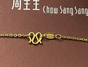 周生生黄金项链 足金十字扣圈女款素金锁骨链09257N计价40厘米4.35克 实拍图