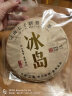 勐栈（MENGZHAN） 2020年冰岛老寨普洱茶生茶 云南七子饼古树春茶叶生普 【品鉴装】一饼357克 实拍图