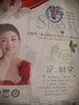 浪莎丝袜女超薄款加裆弹力连裤袜性感耐穿肉色光腿打底裤袜 实拍图