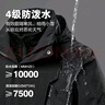 回力冲锋衣男女三合一户外防风防水登山服抓绒衣可拆卸夹克外套黑色 实拍图