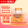 铍药师鳄卡茵软膏乳膏皮肤草本抑菌膏清凉止舒痒清洁干燥皮肤外用滋润 鳄卡茵20g*3盒装 实拍图