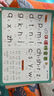 小学生速记表幼儿启蒙卡片·识字 实拍图