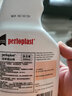 perloplast皮革清洁剂皮具护理剂神真皮皮衣保养油皮质沙发清洗器皮鞋保养膏 500ML+350ML 实拍图