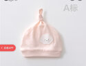 aqpa新生儿秋季帽子婴儿纯棉柔软防风帽男女宝宝春秋辫子帽 虾红 0-3个月(适用头围34-37cm) 实拍图