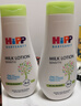 喜宝（HiPP）柔护 瑞士 低敏植萃有机杏仁油 儿童保湿身体乳 清爽型 350ml 实拍图